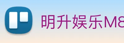 明升娱乐M88 logo